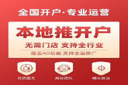 抖音信息流代理实战：打造爆款广告的实战技巧